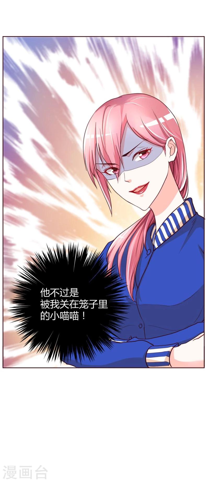 第2话(1/2)-第2话