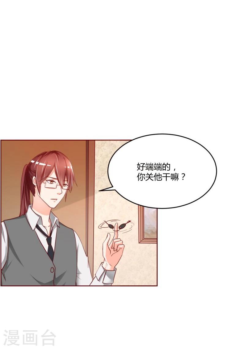 第2话(1/2)-第2话