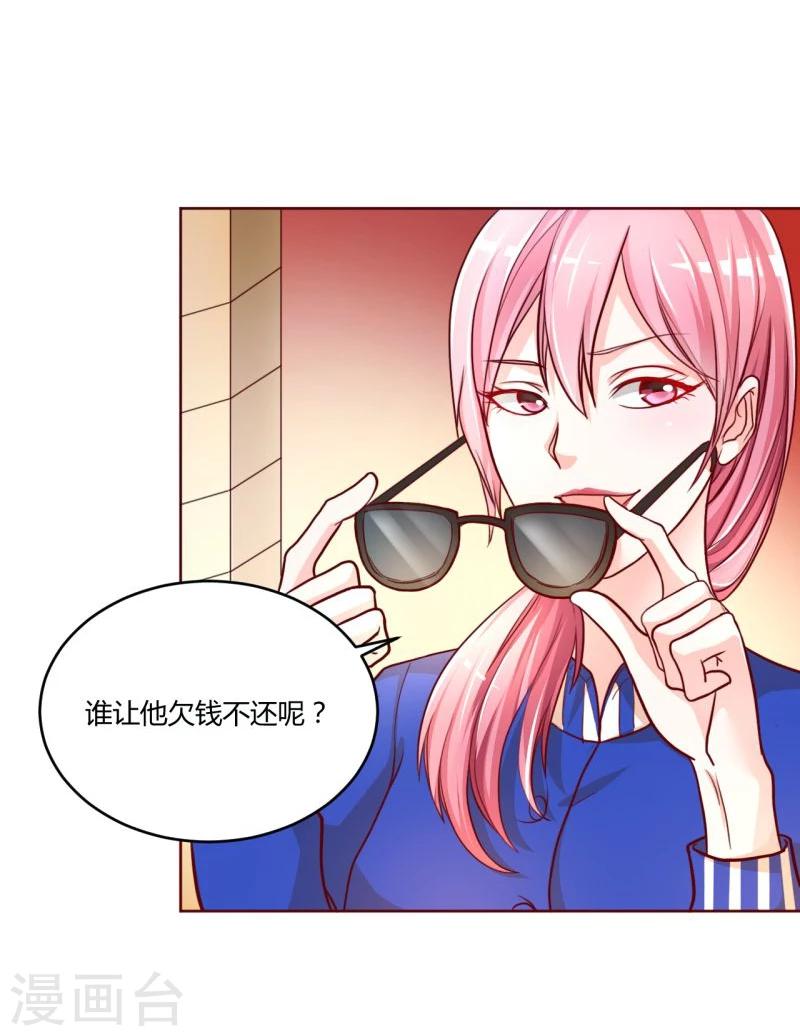 第2话(1/2)-第2话