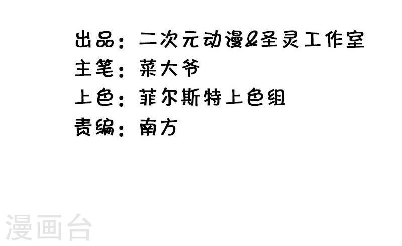 第2话(1/2)-第2话