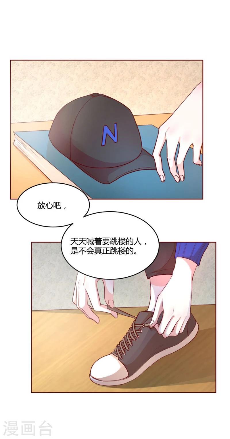 第2话(1/2)-第2话