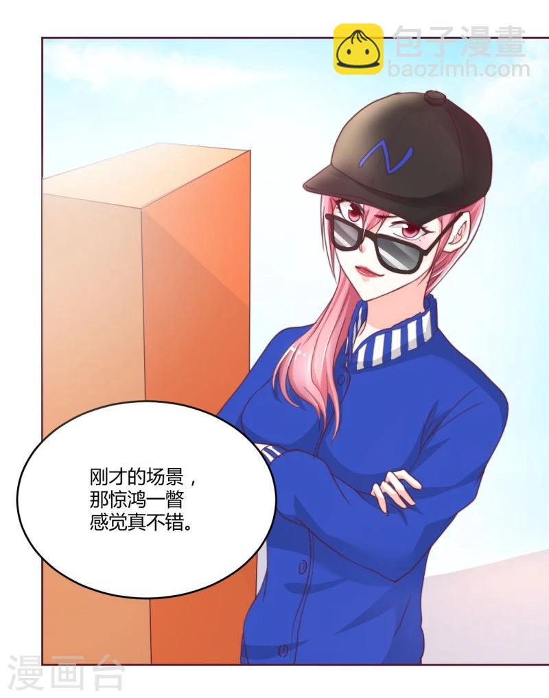 第2话(1/2)-第2话