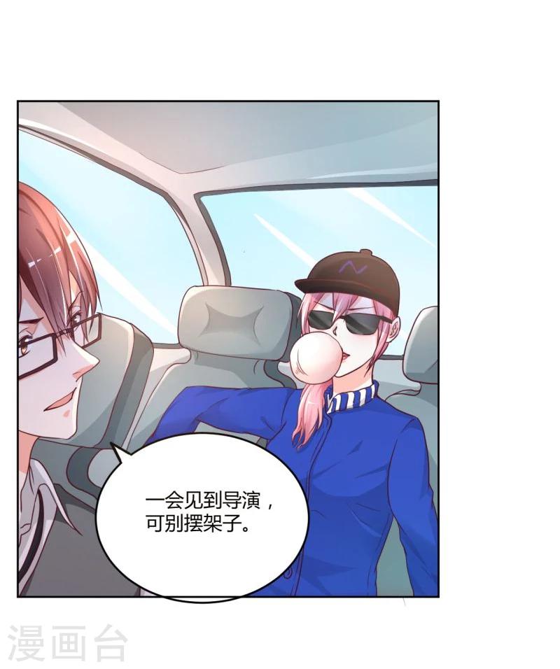 第2话(1/2)-第2话