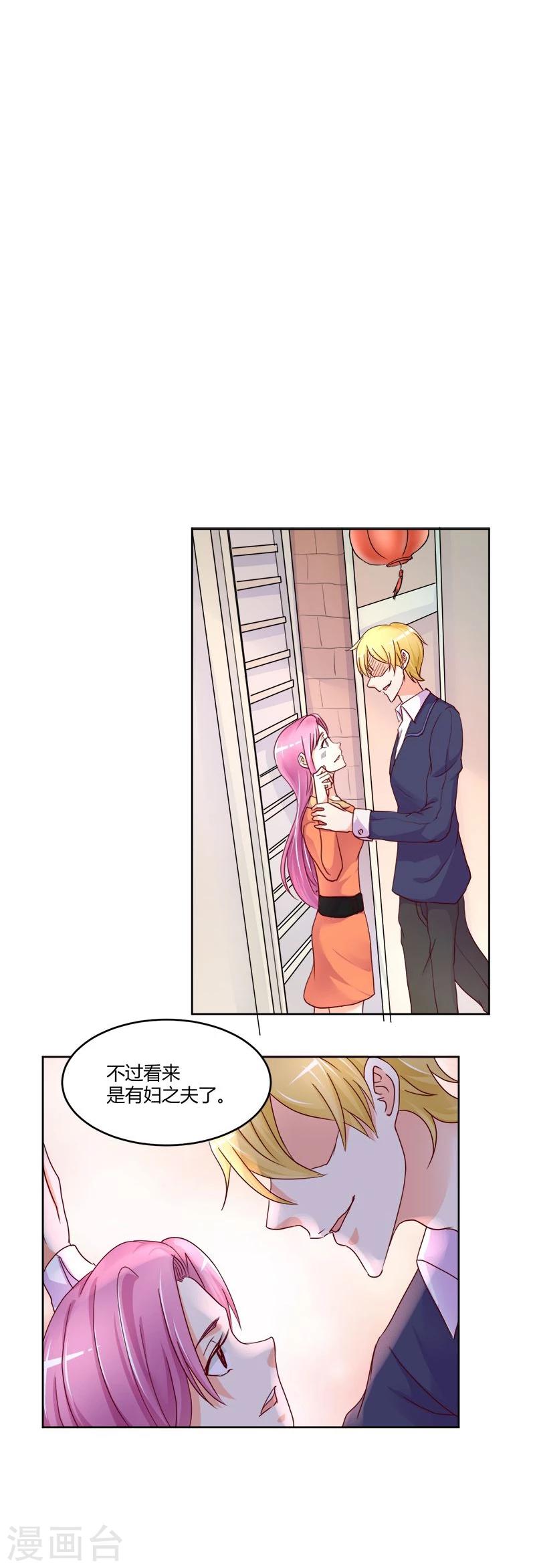 第2话(1/2)-第2话