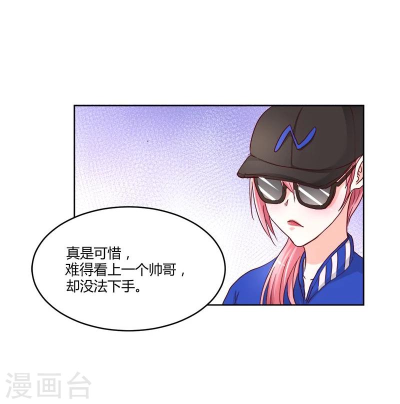 第2话(1/2)-第2话