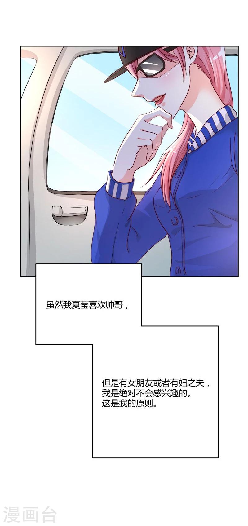 第2话(1/2)-第2话