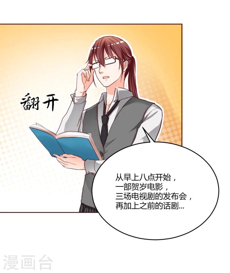 第2话(1/2)-第2话