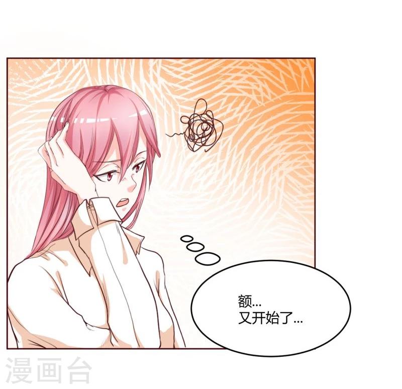 第2话(1/2)-第2话