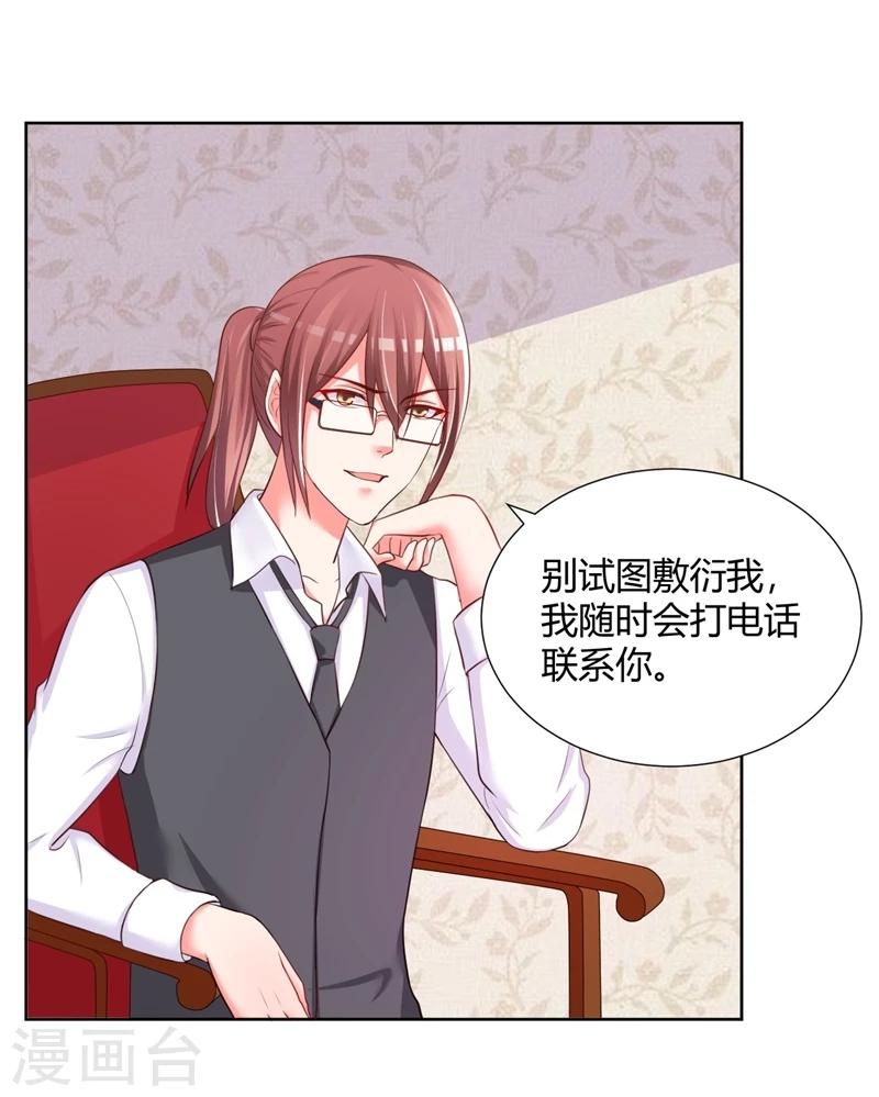 第12话(1/2)-第12话