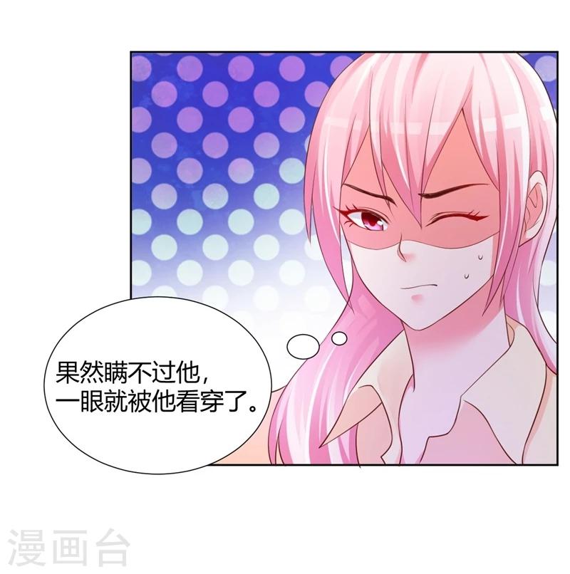 第12话(1/2)-第12话