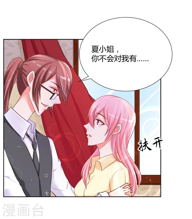 第12话(1/2)-第12话