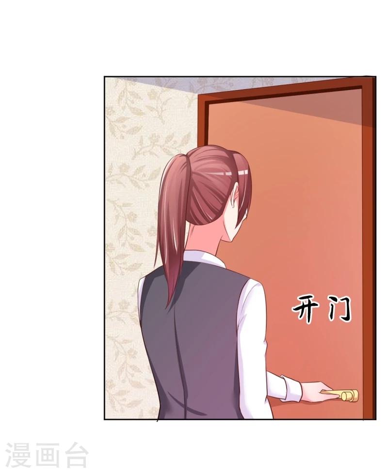 第12话(1/2)-第12话