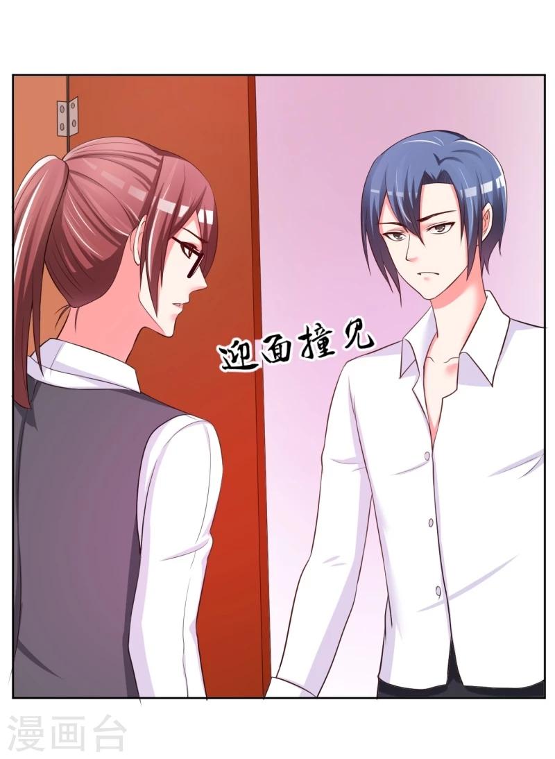 第12话(1/2)-第12话