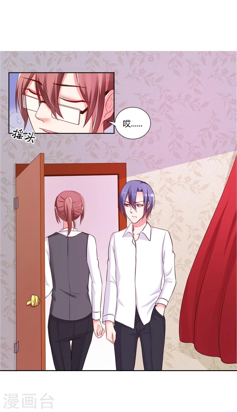 第12话(1/2)-第12话