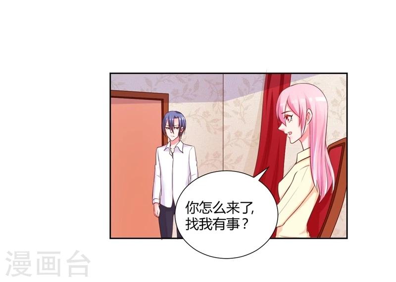 第12话(1/2)-第12话