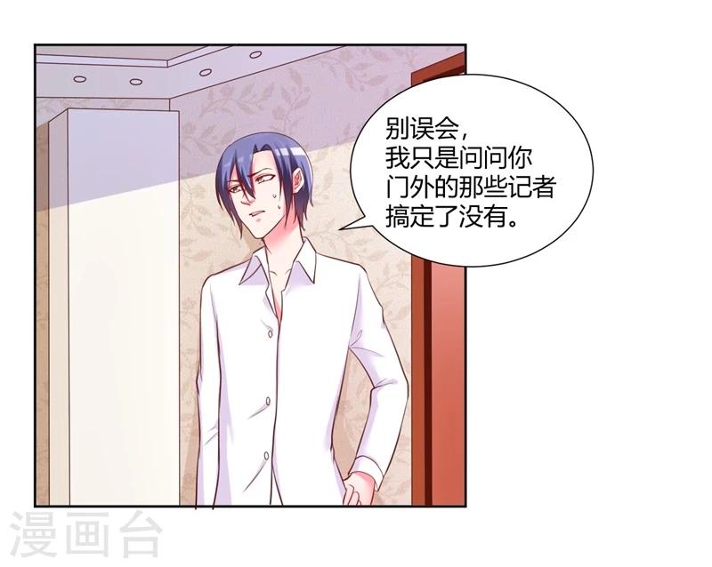 第12话(1/2)-第12话