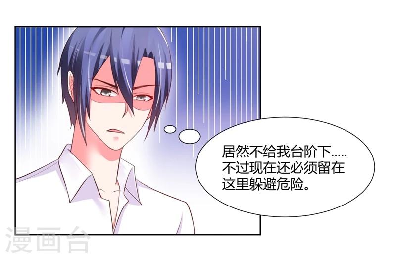 第12话(1/2)-第12话