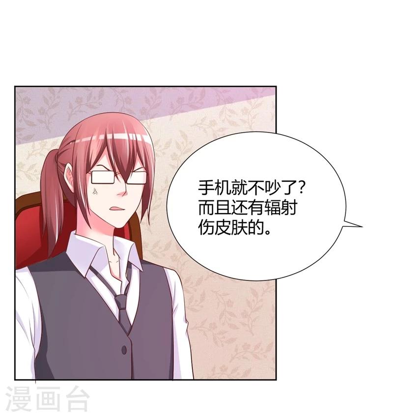 第12话(1/2)-第12话