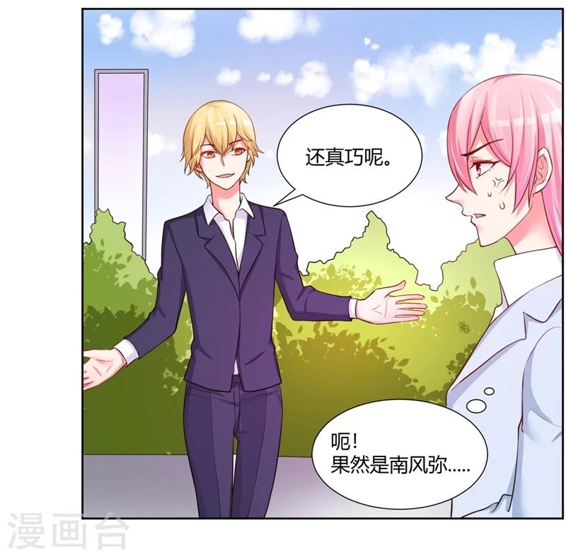 第12话(1/2)-第12话