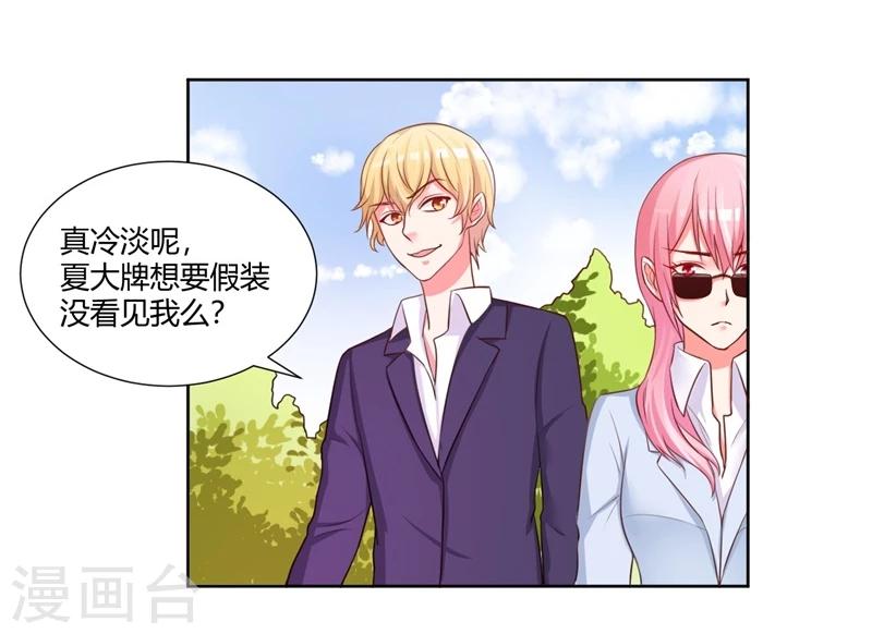 第12话(1/2)-第12话