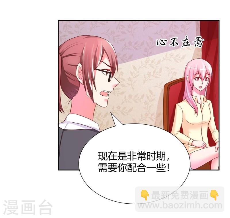 第12话(1/2)-第12话