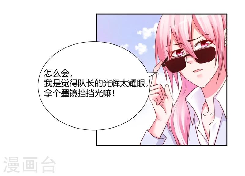 第12话(1/2)-第12话