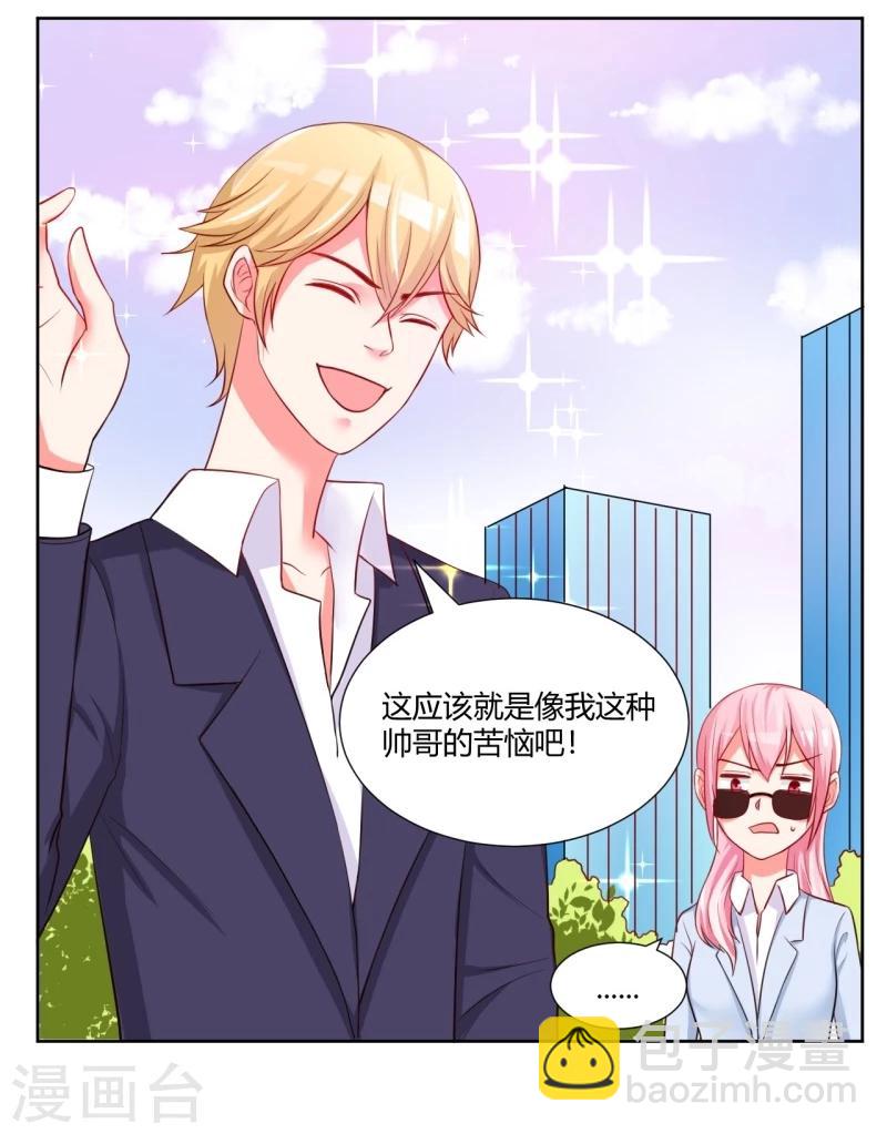 第12话(1/2)-第12话