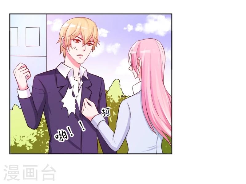 第12话(1/2)-第12话