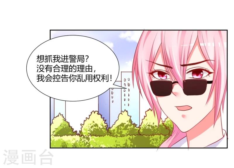 第12话(1/2)-第12话