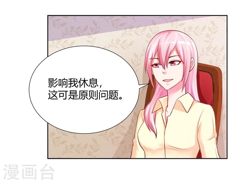 第12话(1/2)-第12话