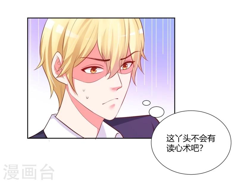 第12话(1/2)-第12话