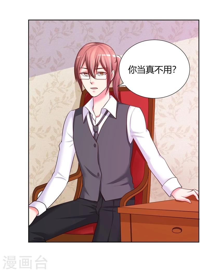 第12话(1/2)-第12话