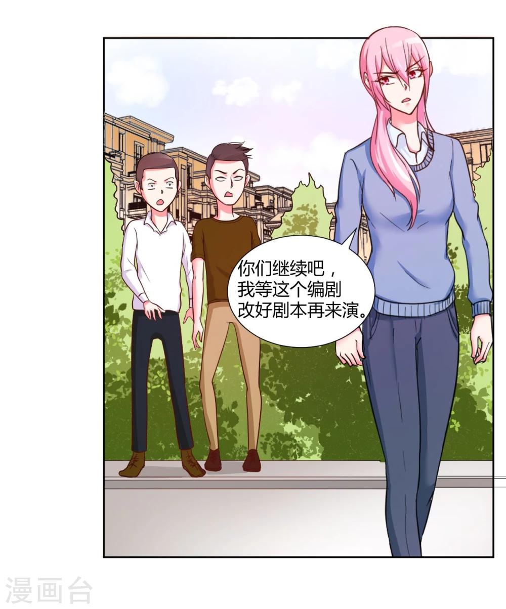 第14话(1/2)-第14话