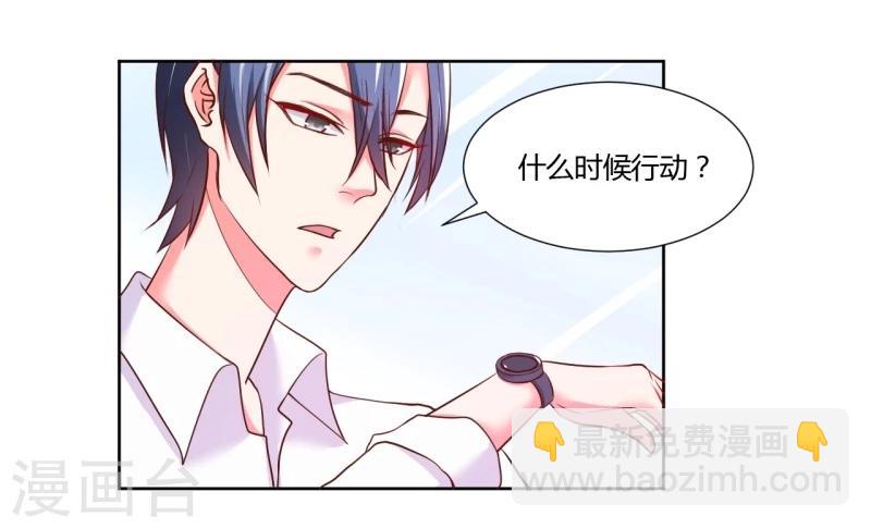 第16话(1/2)-第16话