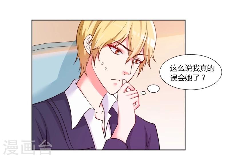 第16话(1/2)-第16话