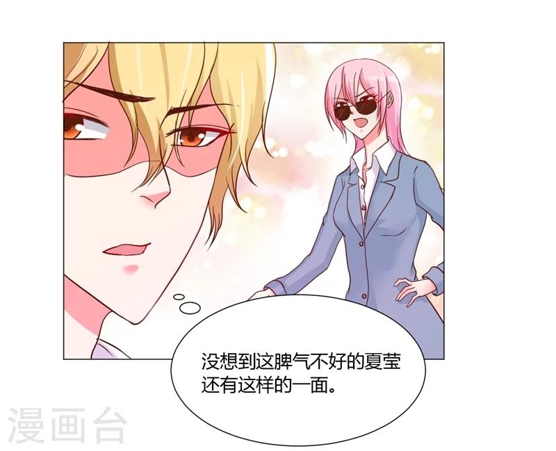 第16话(1/2)-第16话