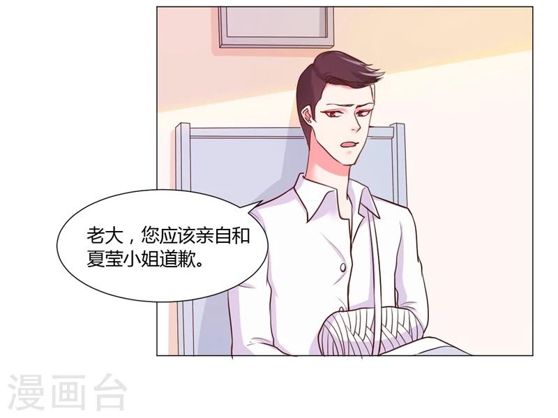 第16话(1/2)-第16话