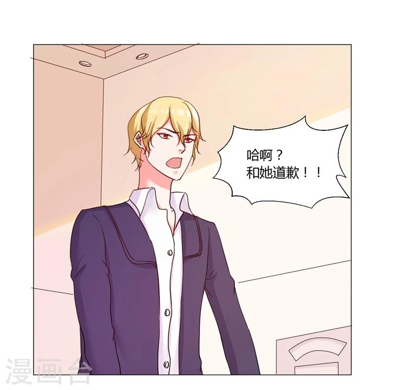 第16话(1/2)-第16话