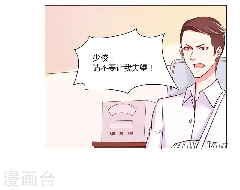 第16话(1/2)-第16话