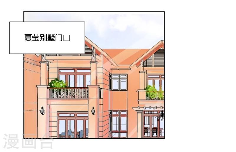 第16话(1/2)-第16话