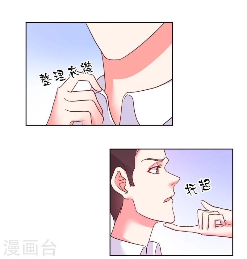 第16话(1/2)-第16话