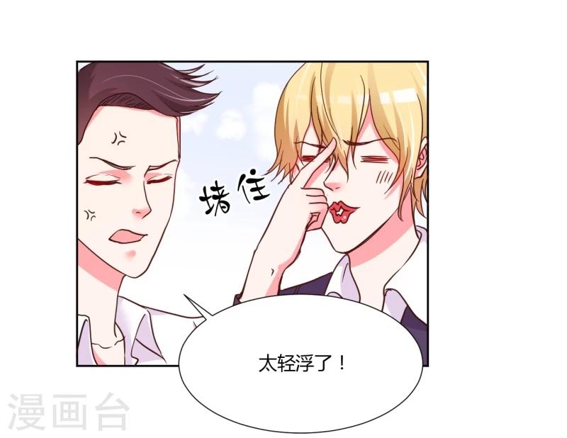 第16话(1/2)-第16话