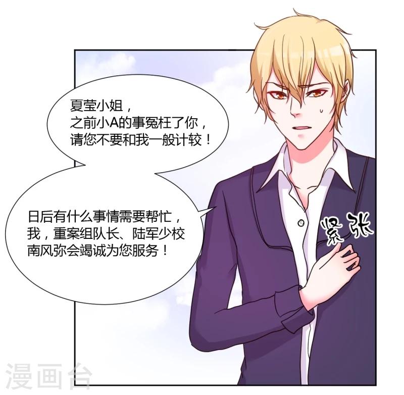 第16话(1/2)-第16话