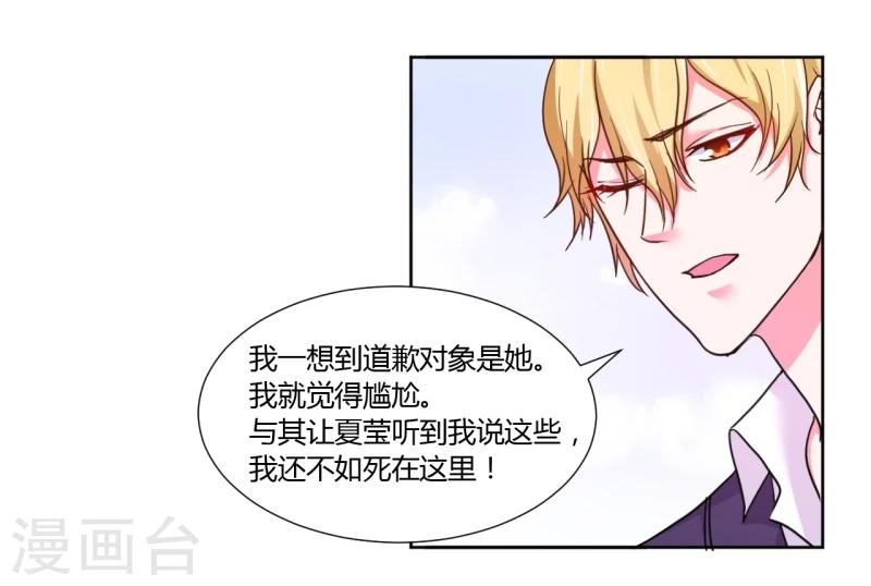 第16话(1/2)-第16话