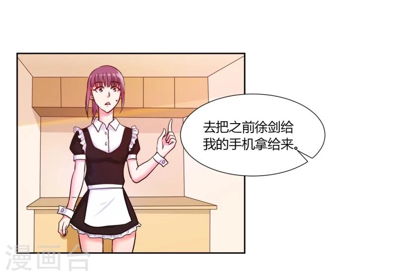 第16话(1/2)-第16话