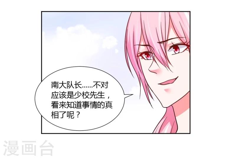 第16话(1/2)-第16话