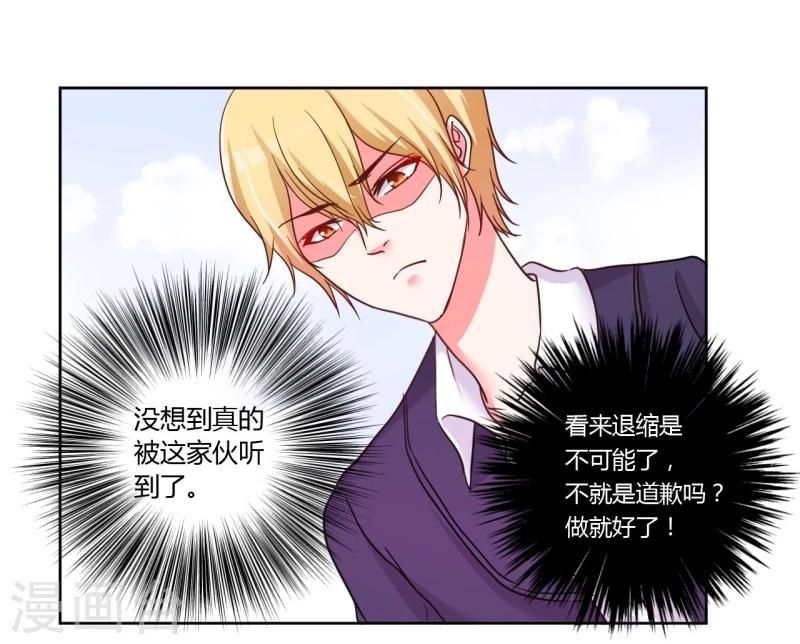 第16话(1/2)-第16话