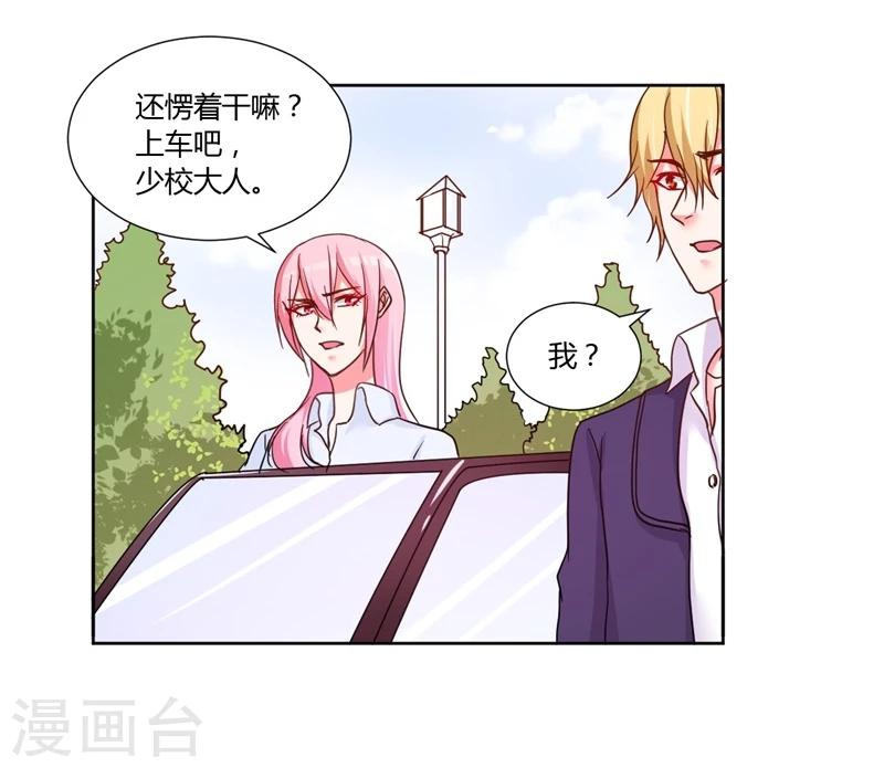 第16话(1/2)-第16话