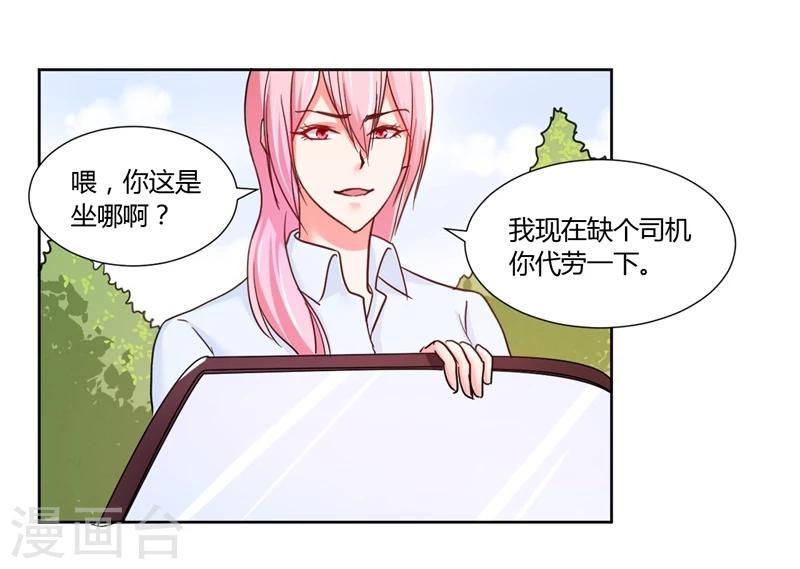 第16话(1/2)-第16话