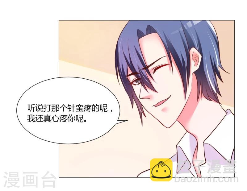 第16话(1/2)-第16话